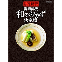 Amazon Co Jp 売れ筋ランキング 別冊家庭画報 の中で最も人気のある商品です
