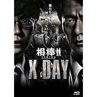Amazon.co.jp: 相棒-劇場版IV-首都クライシス 人質は50万人!特命