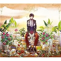 箱庭ドラマチック<初回限定盤>