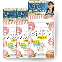 Amazon.co.jp: 《インナービューティーアワード2025受賞！》【公式