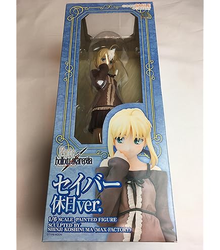Amazon | Fate/hollow ataraxia セイバー私服Ver. (1/8スケール