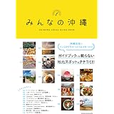幻のラジオ体操第３ 動画ダウンロード付き 安西 将也 暮らし 健康 子育て Kindleストア Amazon