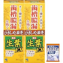 Amazon | サンスター 甘草(カンゾウ) 薬用塩ハミガキ 歯磨き粉 【医薬