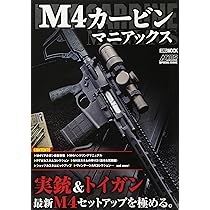 最終値下げ　ガスガン　M4 カスタム品 A1xqTIOXSoL._AC_UL210_SR210,
