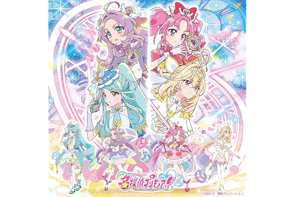 【Amazon.co.jp限定】『名探偵プリキュア! 』後期主題歌シングル (CD+DVD) - 熊田茜音、増井優花 (メガジャケ付)