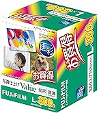 Amazon | FUJIFILM 高級光沢紙 画彩 A3ノビ 20枚G3A3N20A | フォト用紙