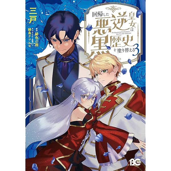 イラストサイン本　最強の魔導書は黒歴史ノート① 華乃木ひな 最強の魔導書は黒歴史ノート1巻 華乃木ひな - メルカリ