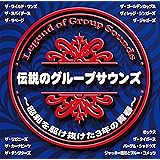 (仮)THE G.S ファイナル・ベスト