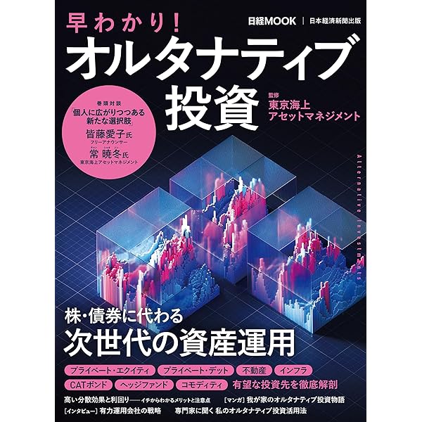 図解で学ぶSEのための企業年金入門【第2版】 | 株式会社シーエーシー