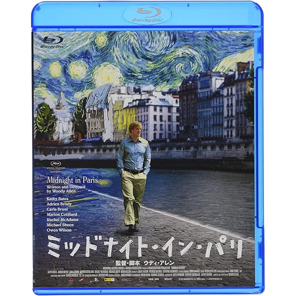教授のおかしな妄想殺人 ブルーレイ [Blu-ray] lok26k6 Amazon.co.jp: 教授のおかしな妄想殺人 [Blu-ray] : ホアキン