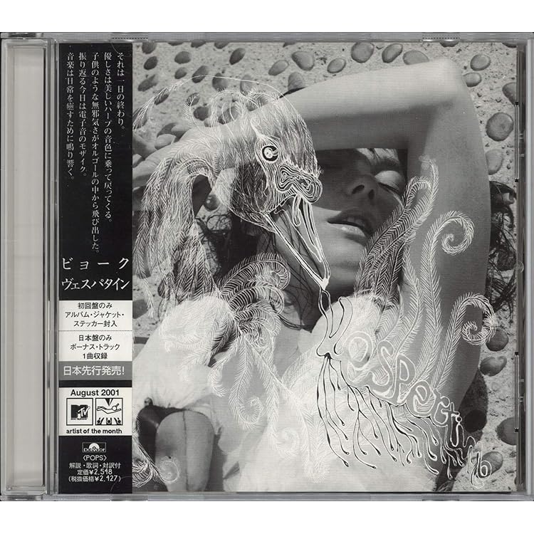 Amazon.co.jp: Debut: ミュージック