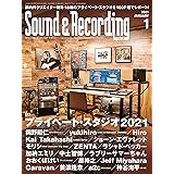サウンド＆レコーディング・マガジン 2021年1月号