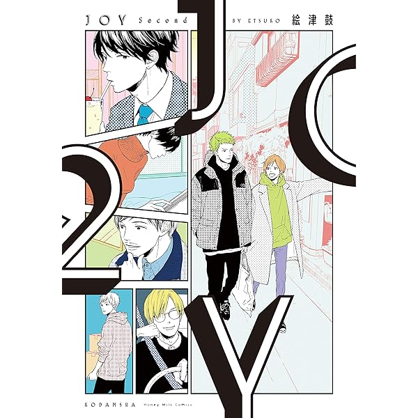 Amazon.co.jp: メロンの味 上 (HertZ&CRAFT) 電子書籍: 絵津鼓: Kindle