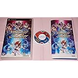 ヴァンテージマスターポータブル - PSP