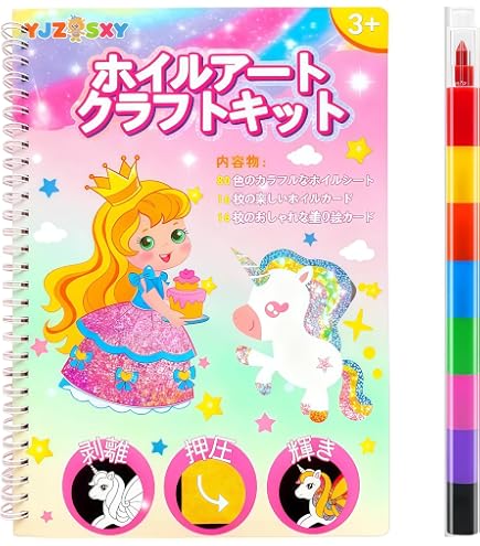 Amazon.co.jp: ASOBIATION からふるくみくる リフィル ファンタジー