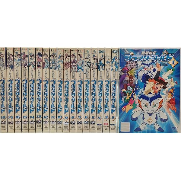 Amazon.co.jp: 冒険遊記 プラスターワールド [レンタル落ち] 全