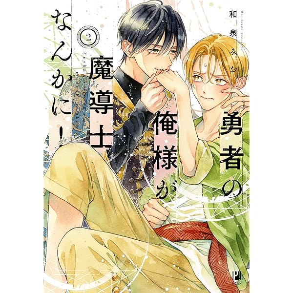 Amazon.co.jp: Dear+(プラス) 2025年 09 月号 [雑誌] : 本 バラ売り可