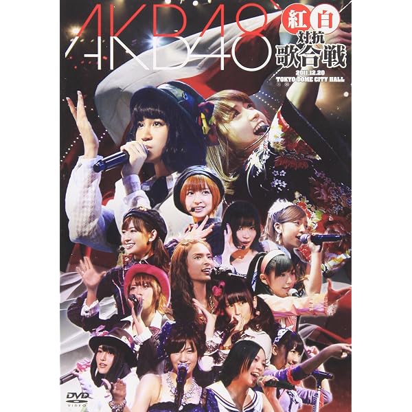 DVD AKB48 単独コンサート 15年目の挑戦者 東京ドームシティホール 