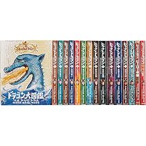 Amazon.co.jp: ヒックとドラゴン(全16巻セット) : 本
