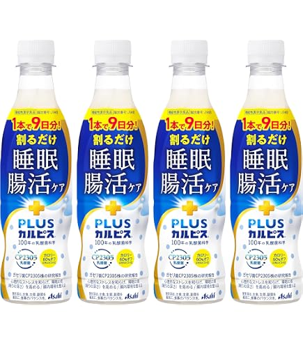 Amazon.co.jp: アサヒ飲料 PLUSカルピス 睡眠・腸活ケア 200ml × 96本