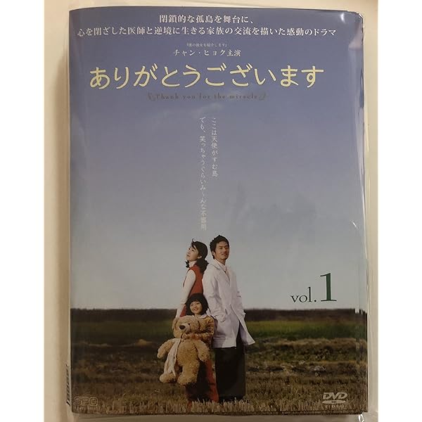 ザ・プロファイラー～見た通りに話せ～DVD-BOX1＆プライス盤BOX2セット ザ・プロファイラー～見た通りに話せ～ DVD-BOX1・2 Amazon.co