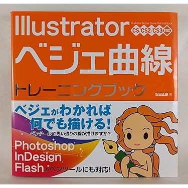 Amazon.co.jp 売れ筋ランキング: undefined の中で最も人気のある商品です