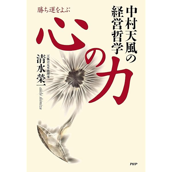 松本光華すなおな心で信じる功徳:会座も在世も末法も (民話風法華経童話その18) 松本光華すなおな心で信じる功徳:会座も在世も末法も (民話