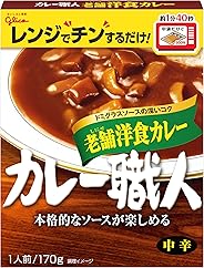 江崎グリコ カレー職人老舗洋食カレー中辛170g×10個