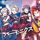 THE IDOLM@STER CINDERELLA GIRLS STARLIGHT MASTER COLLABORATION! ハーモニクス