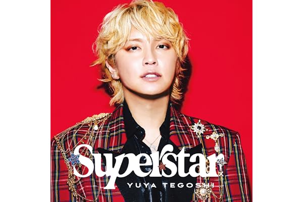 【Amazon.co.jp限定】☆SUPER☆STAR☆ (初回生産限定盤) - 手越祐也 (メガジャケ付)
