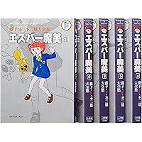 藤子・F・不二雄大全集 パーマン コミック 全8巻完結セット (藤子・F