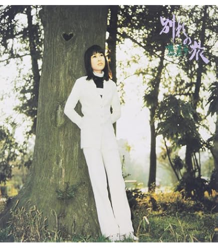 Amazon.co.jp: 藤 圭子 艶・怨・演歌 : 藤 圭子: 家電＆カメラ