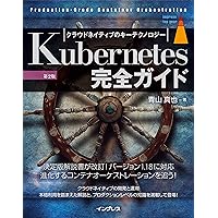 Docker実践入門 Linuxコンテナ技術の基礎から応用まで Docker … Docker実践入門――Linuxコンテナ技術の基礎から応用まで