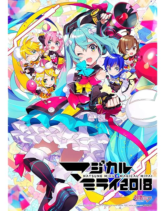 Amazon.co.jp: 初音ミク「マジカルミライ 2017」 (初音ミク10周年記念