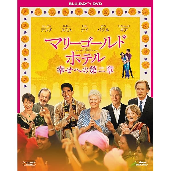 【廃盤】映画Blu-ray(セル版)『マリーゴールド・ホテルで会いましょう』 廃盤】映画Blu-ray(セル版)『マリーゴールド・ホテルで会いま