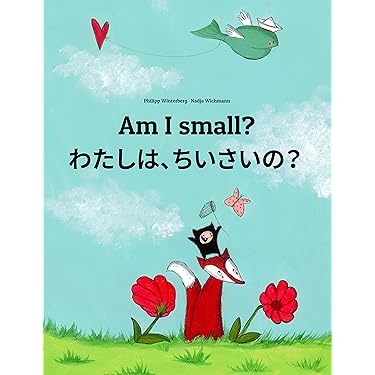 Amazon.co.jp 売れ筋ランキング: Children's ESL Books の中で