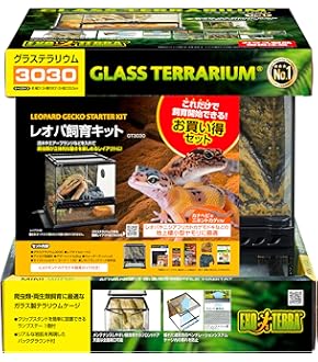 EXO TERRA 爬虫類飼育HABITAT KIT  SMALLケージ PT2660_02.jpg