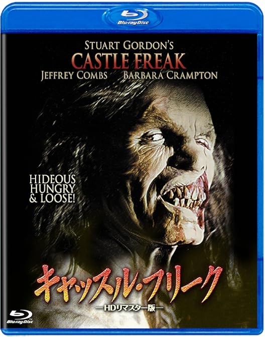 新品！未開封！ドールズ HDリマスター版('87米)Blu-ray Amazon.co.jp: ドールズ HDリマスター版 [Blu-ray] : イアン