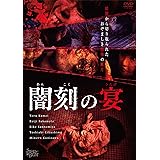 Amazon ヘル トラップ Dvd 映画