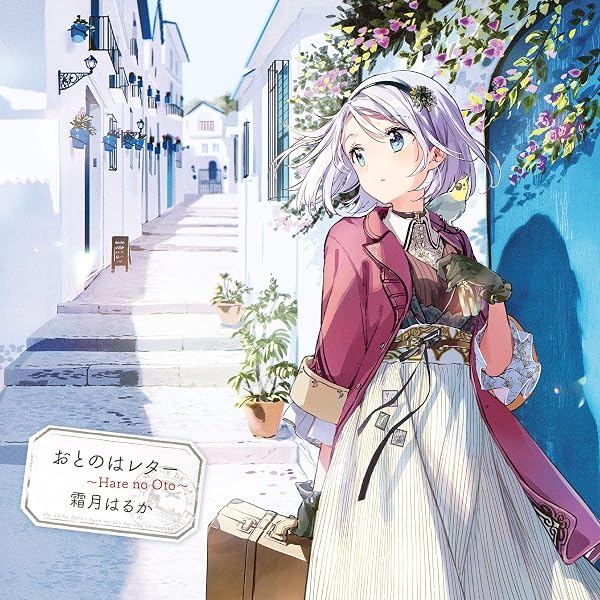 Amazon.co.jp: Innocent Grey Haruka Shimotsuki Collection 