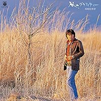 Amazon.co.jp: 尾崎紀世彦の世界: ミュージック