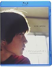 Amazon.co.jp: 花とアリス 特別版 [DVD] : 鈴木杏, 岩井俊二, 鈴木杏