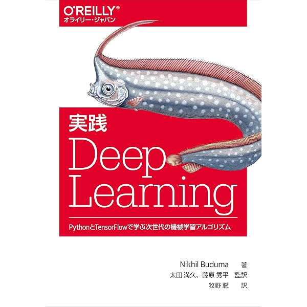 Amazon.co.jp: 入門 機械学習 : ドル-・コンウェイ, ジョン・マイルズ