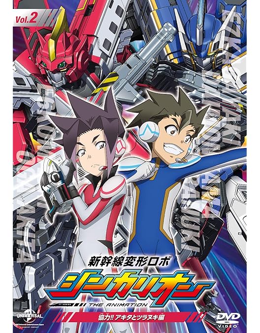新幹線変形ロボ シンカリオン レンタルDVD アニメ 全巻完結セット 新幹線変形ロボ シンカリオン レンタルDVD アニメ 全巻完結セット