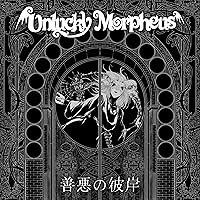 Amazon.co.jp: Vacant Throne （特典付：ミニステッカー）: ミュージック