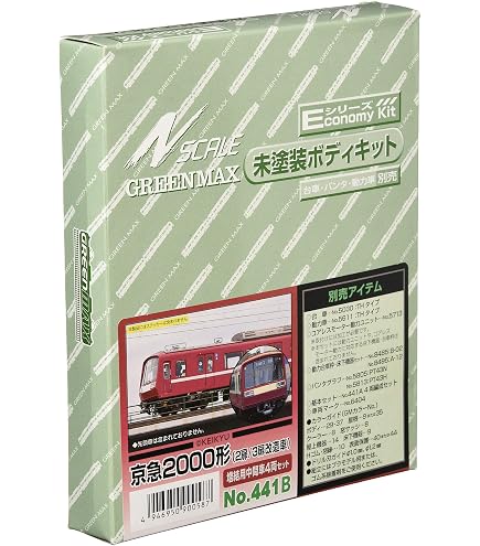 Amazon | マイクロエース Nゲージ 京急1500形 1525F 4両セット 鉄道