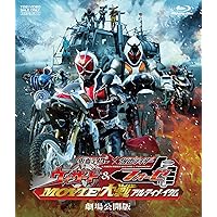 Amazon.co.jp: 仮面ライダー×仮面ライダー ウィザード&フォーゼ