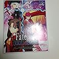 Fate/hollow ataraxia 初回版(DVD-ROM)