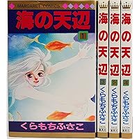 Amazon.co.jp: ホットロード 全4巻完結(マーガレットコミックス