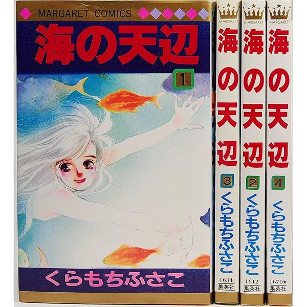 Amazon.co.jp: ホットロード 全4巻完結(マーガレットコミックス